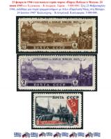  экрана (3360).png